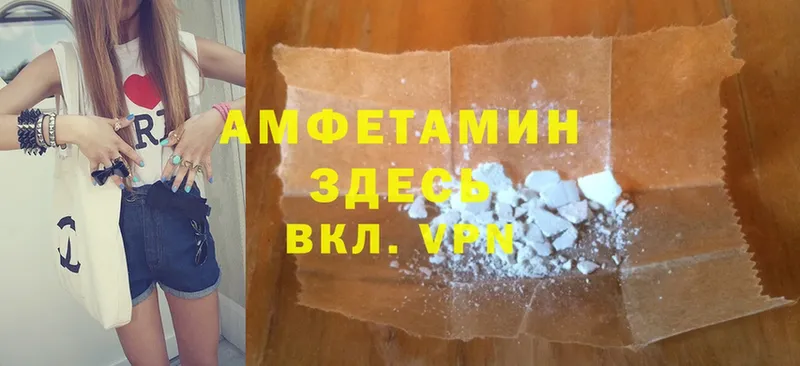 Amphetamine 98%  Лысьва 