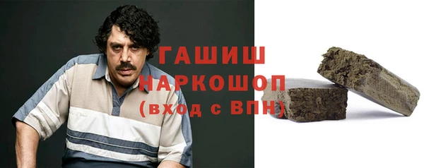 наркотики Верхний Тагил